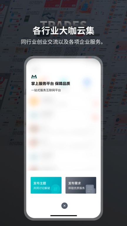 本狐最新版截图3