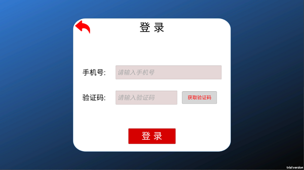 掌上3d家居设计软件截图4