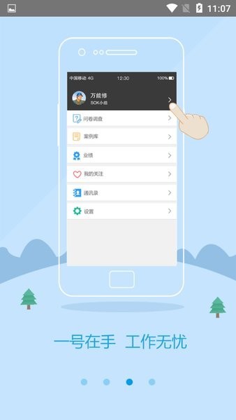 kofacs软件最新版截图2