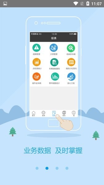 kofacs软件最新版截图3