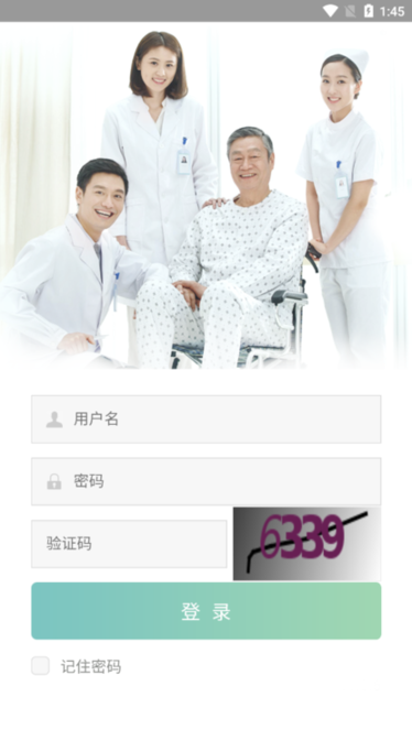 青城长护CG安装截图2