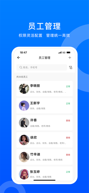 菲特云app截图2