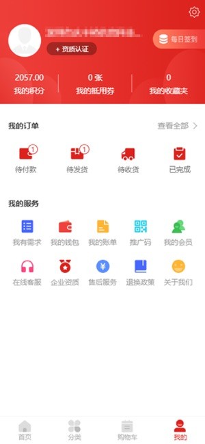 方舟药业官方截图2
