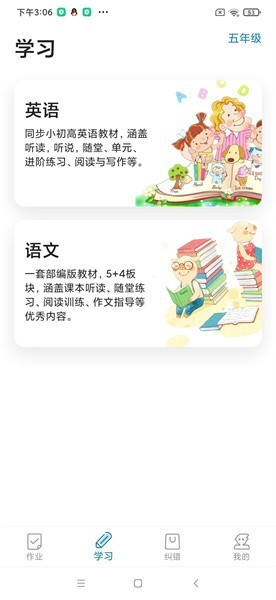 听说邦app官方截图1