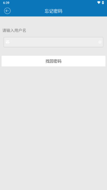 maikemai监控app截图2