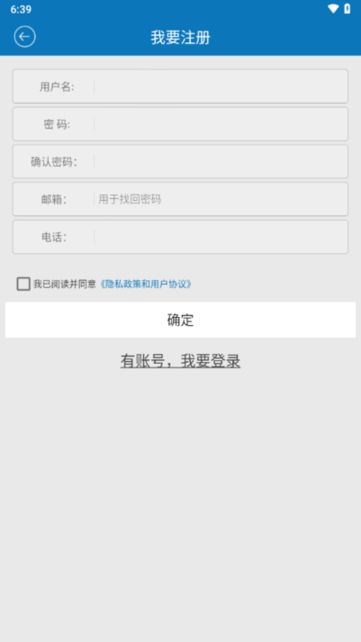 maikemai监控app截图4