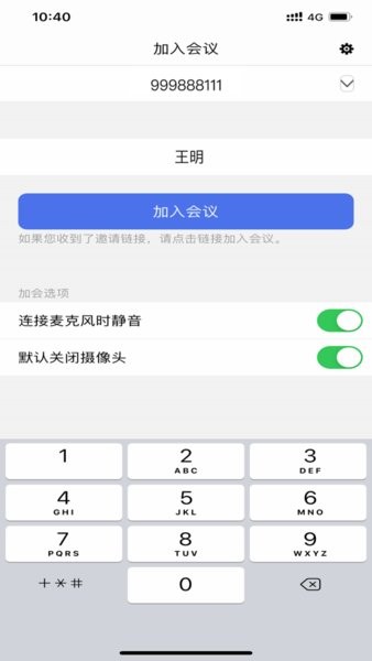 joymeeting安卓下载 京东