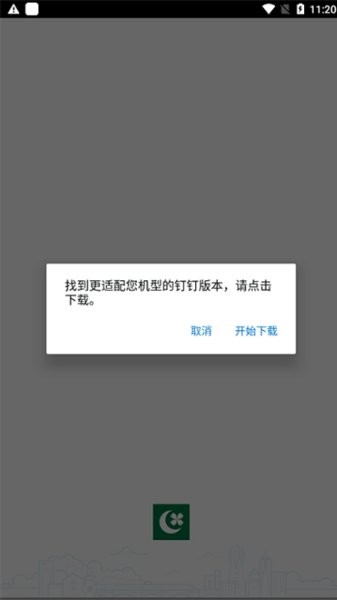 绿城服务绿小服最新版本最新版截图3