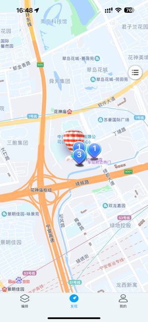 中兴开物APP最新版截图3