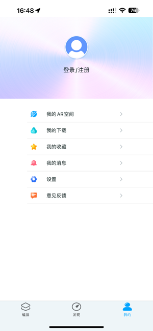 中兴开物APP最新版截图4