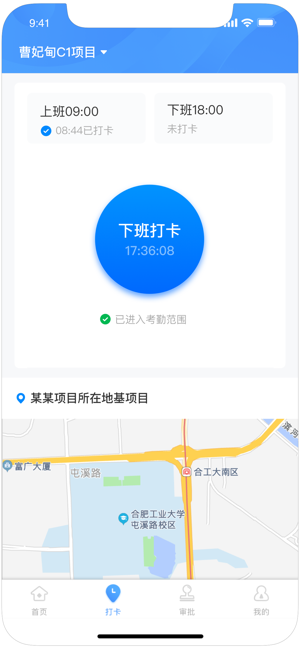 元知劳务通安卓截图2