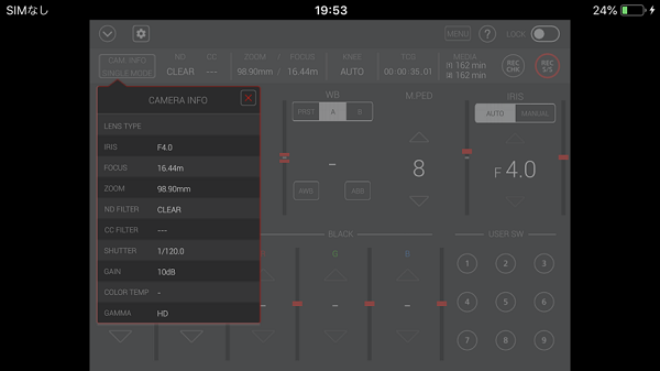 松下摄影机设备(HC ROP)最新版截图3