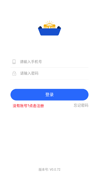 右江义教招生APP截图1