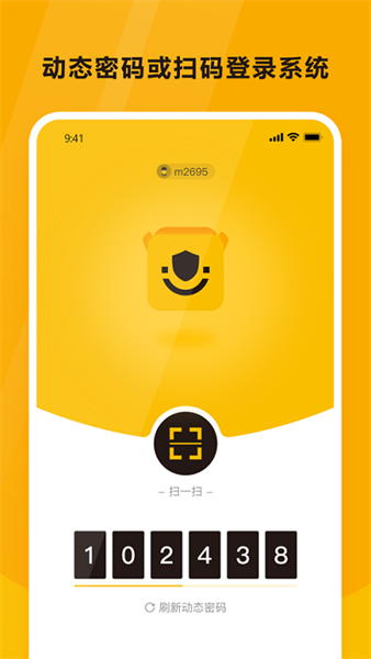 韵达空间最新版截图4