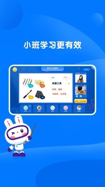 萌兔动漫软件截图2