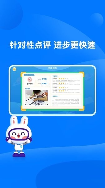 萌兔动漫软件截图4