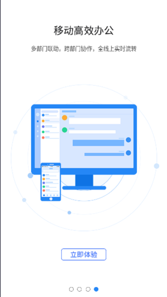 曲靖一网统管app最新版截图3