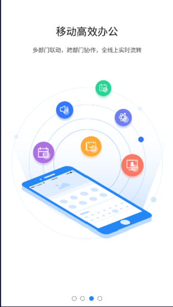 曲靖一网统管app最新版截图4