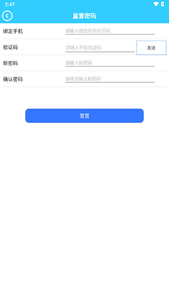 维疆一键启动截图1