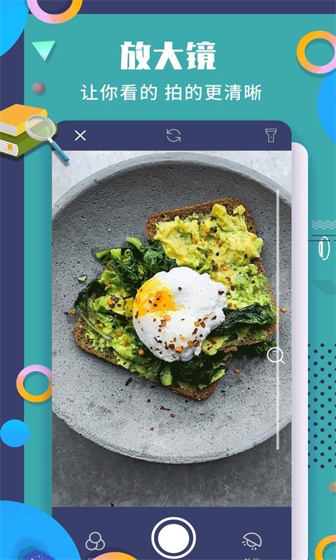 珠穆朗玛PDF阅读器最新版截图5