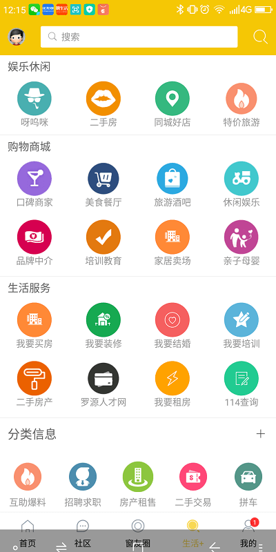 罗源湾之窗房屋出租截图1