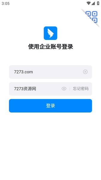 考试钉最新版截图2