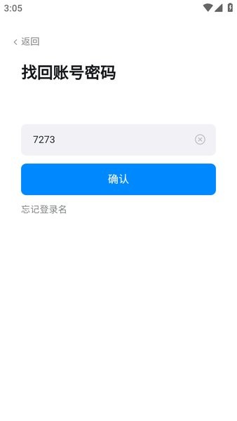考试钉最新版截图3
