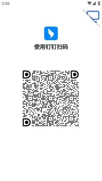 考试钉最新版截图4