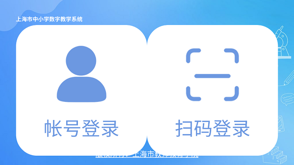 赛课堂app