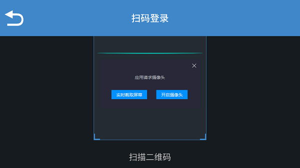 赛课堂2024截图1