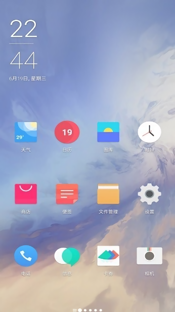 一加氢图标包apk截图1