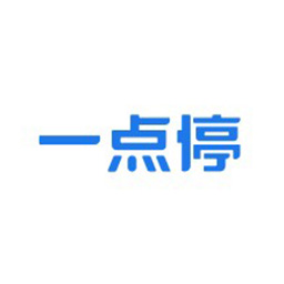 一点停车场收费系统