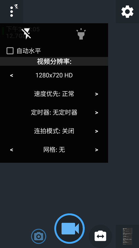 开源相机app