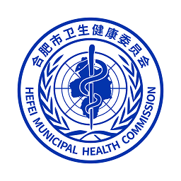 健康合肥官方