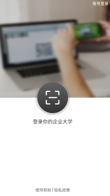 恒星能力认证平台app截图1