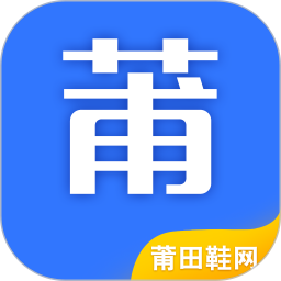 莆田鞋网官方旗舰店