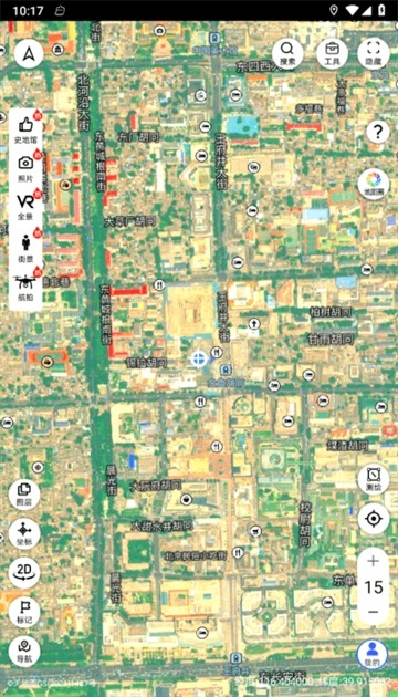 掌中地球app截图2