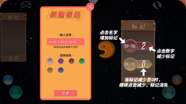cutme砍我(三国杀)截图2