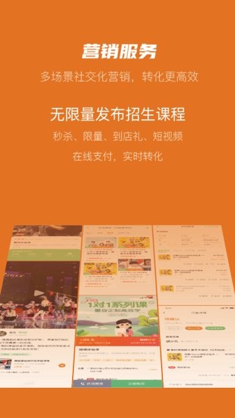 蜡笔优课截图2