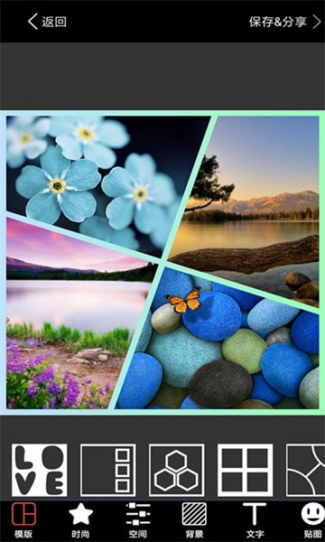 照片拼图软件免费版最新版截图4