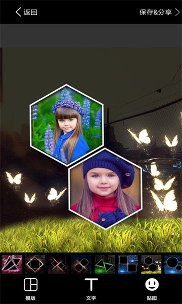 照片拼图软件免费版最新版截图5