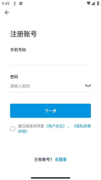 学考强安app官方