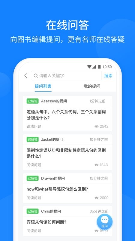 巅峰训练英语听力截图2