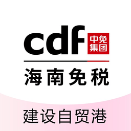 中免海南商城