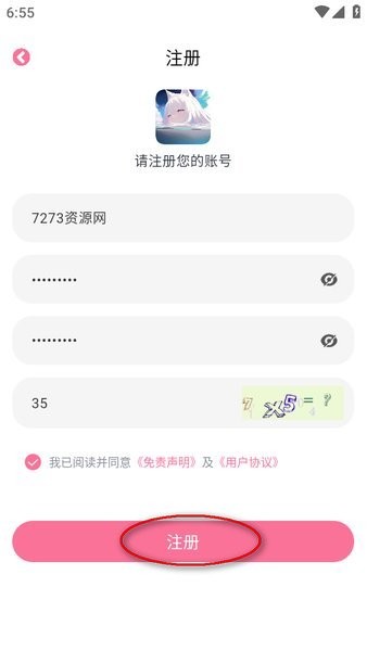nyafun动漫app官方最新版