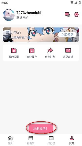 nyafun官网下载最新版