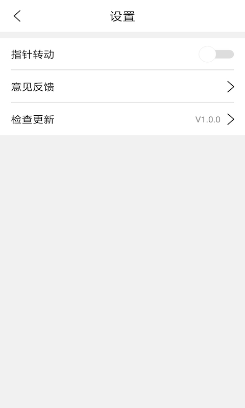 户外指南针app截图3