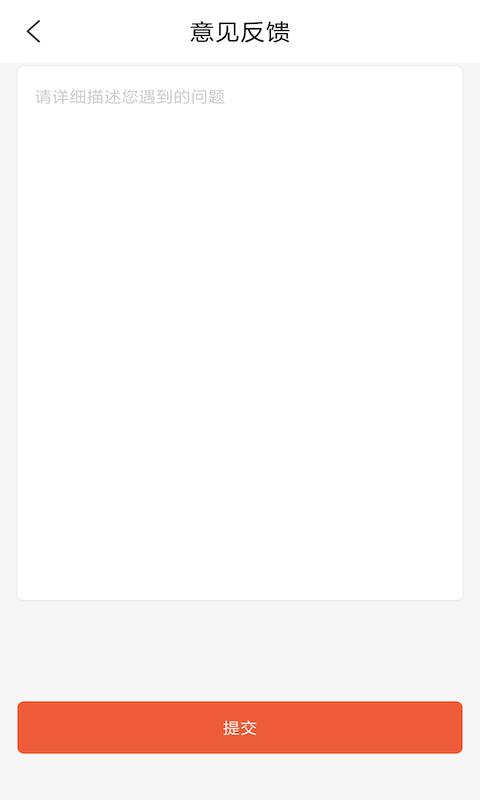 户外指南针app截图4