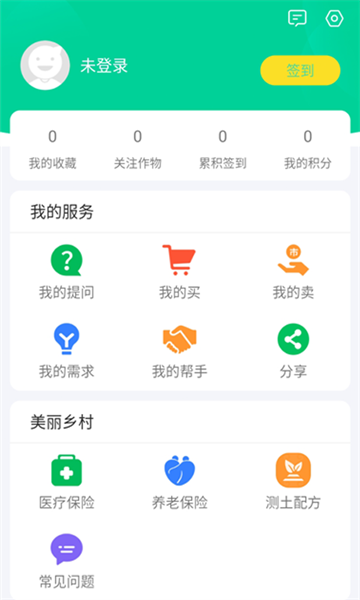 开鲁农牧业下载app