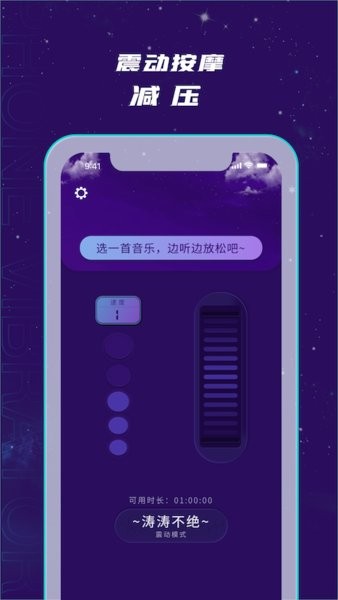 小机动手机版截图3